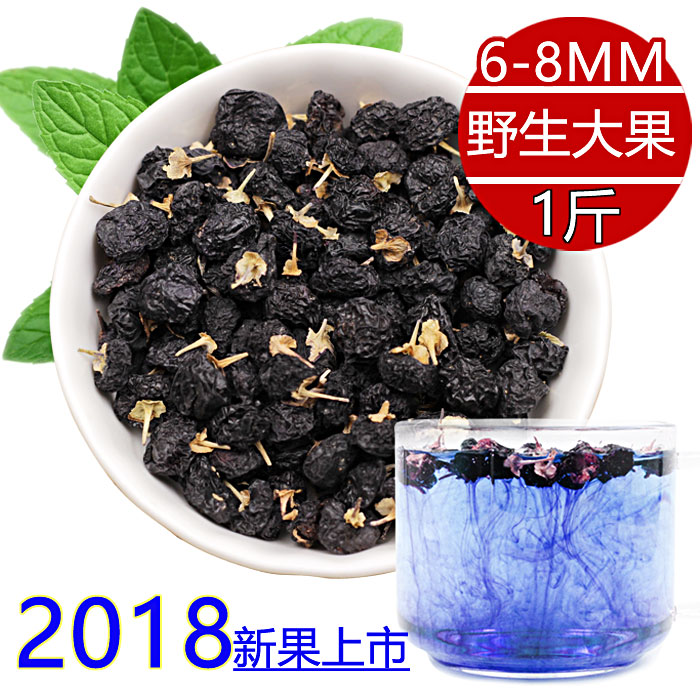 Large fruit Wolfberry Black Dog Gou Qi wild Wolfberry Qinghai 500g Super quality goods Xinjiangin the Traditional nourishing food , Wolfberry and its products , Wolfberry category - from Buy2taobao.com to provide professional Taobao agent buy service