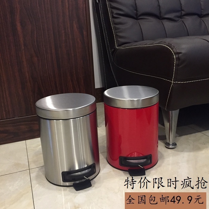 脚踏不锈钢静音垃圾桶带盖带内桶家用圆形客厅卫生间5L特价在类目 家庭/个人清洁工具, 家务/地板清洁用具, 垃圾桶/垃圾架, 垃圾桶中 - 来自Buy2taobao.com提供专业的淘宝代购服务