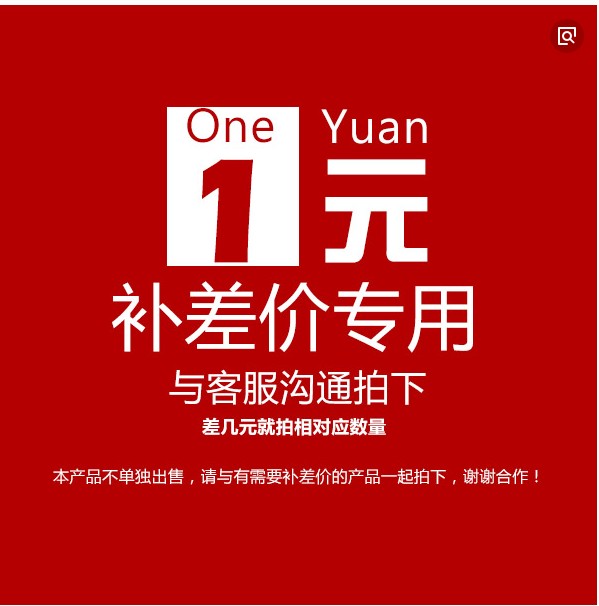 shop Spread How many? Money How many? Number customer service Remarks casein the Outdoor/Mountaineer/Camping/Travel Goods , Stoves/Tableware/Picnic barbecue supplies , Ice pack/Ice Bucket , Ice pack category - from Buy2taobao.com to provide professional Taobao agent buy service