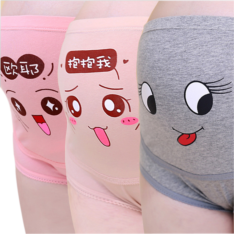 2條孕婦內褲純棉透氣高腰加大碼可愛孕早期胖m褲頭懷孕中晚期抗菌在類目 孕婦裝/孕產婦用品/營養, 哺乳文胸/內褲/產檢褲, 內褲中 - 來自Buy2taobao.com提供專業的淘寶代購服務