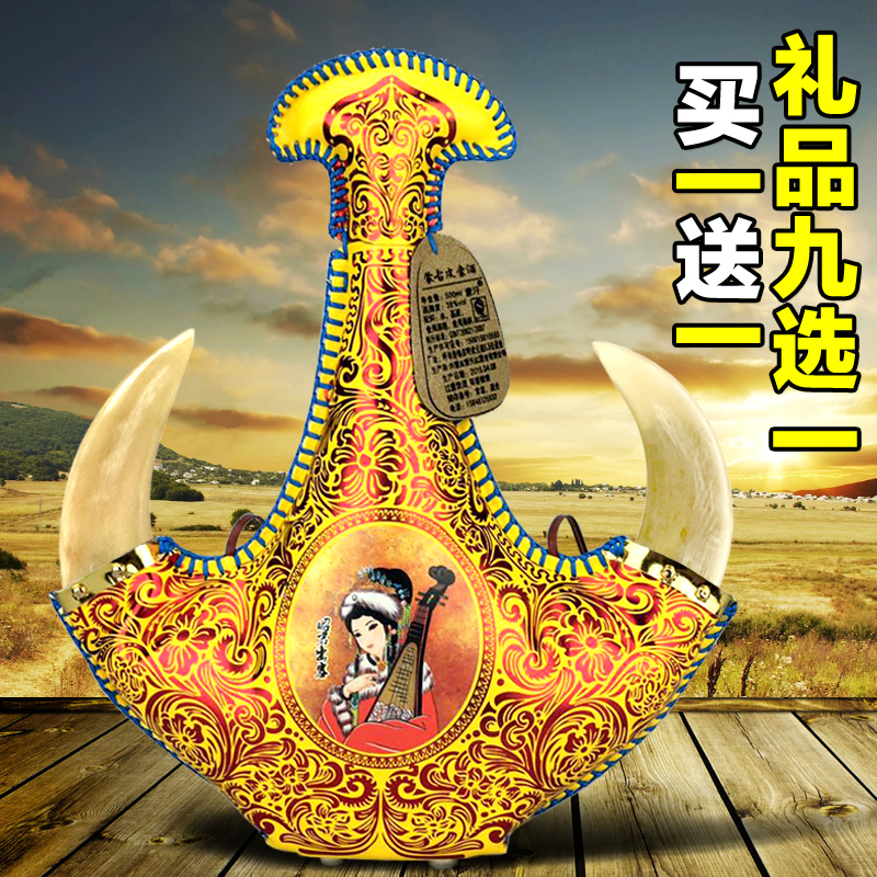 Buy 1 Get 1 FREE Horse milk wine Paper Pot Inner Mongolia, Hohhot specialty Mongolia Bladder flagon Gifts to sharein the Liquor , Homemade liquor category - from Buy2taobao.com to provide professional Taobao agent buy service