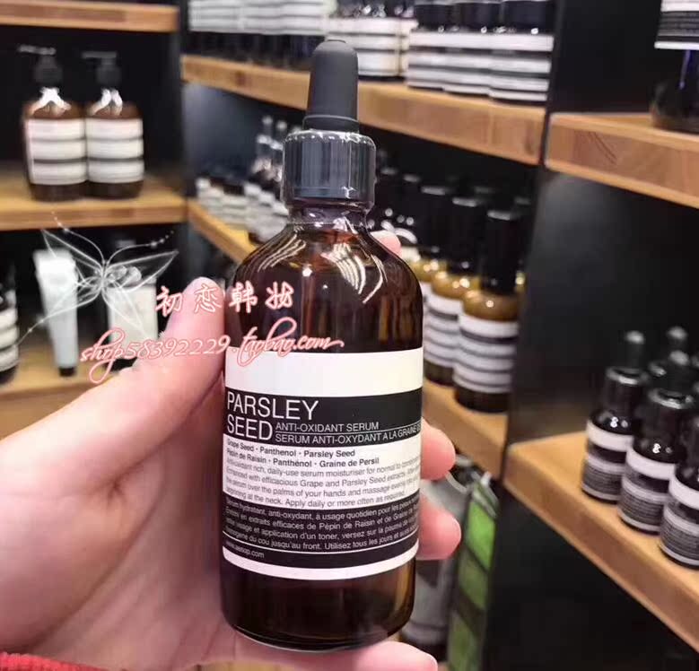 Aesop Parsley Seed antioxidant Essence Moisture Soothe the skin 100mlin the Skin Care/Body/Essential oils , Facial Serum category - from Buy2taobao.com to provide professional Taobao agent buy service