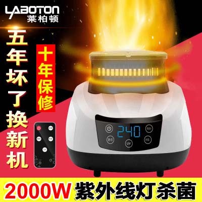 莱柏顿干衣机主机家用烘干机主机遥控智能主机烘衣机通用主机包邮|ruв категории жизнь прибор, сушилка - от Buy2taobao.com для оказания профессиональной услуги покупки агента Taobao