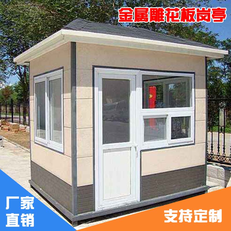 岗亭小区物业门卫保安岗亭户外停车场收费亭治安亭景区售货亭定制在类目 基础建材, 阳光房, 钢结构阳光房中 - 来自Buy2taobao.com提供专业的淘宝代购服务