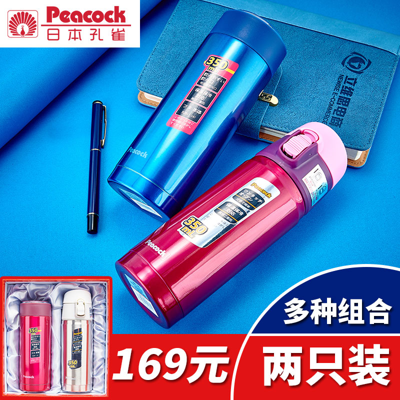 日本Peacock孔雀正品不锈钢保温杯女轻量便携