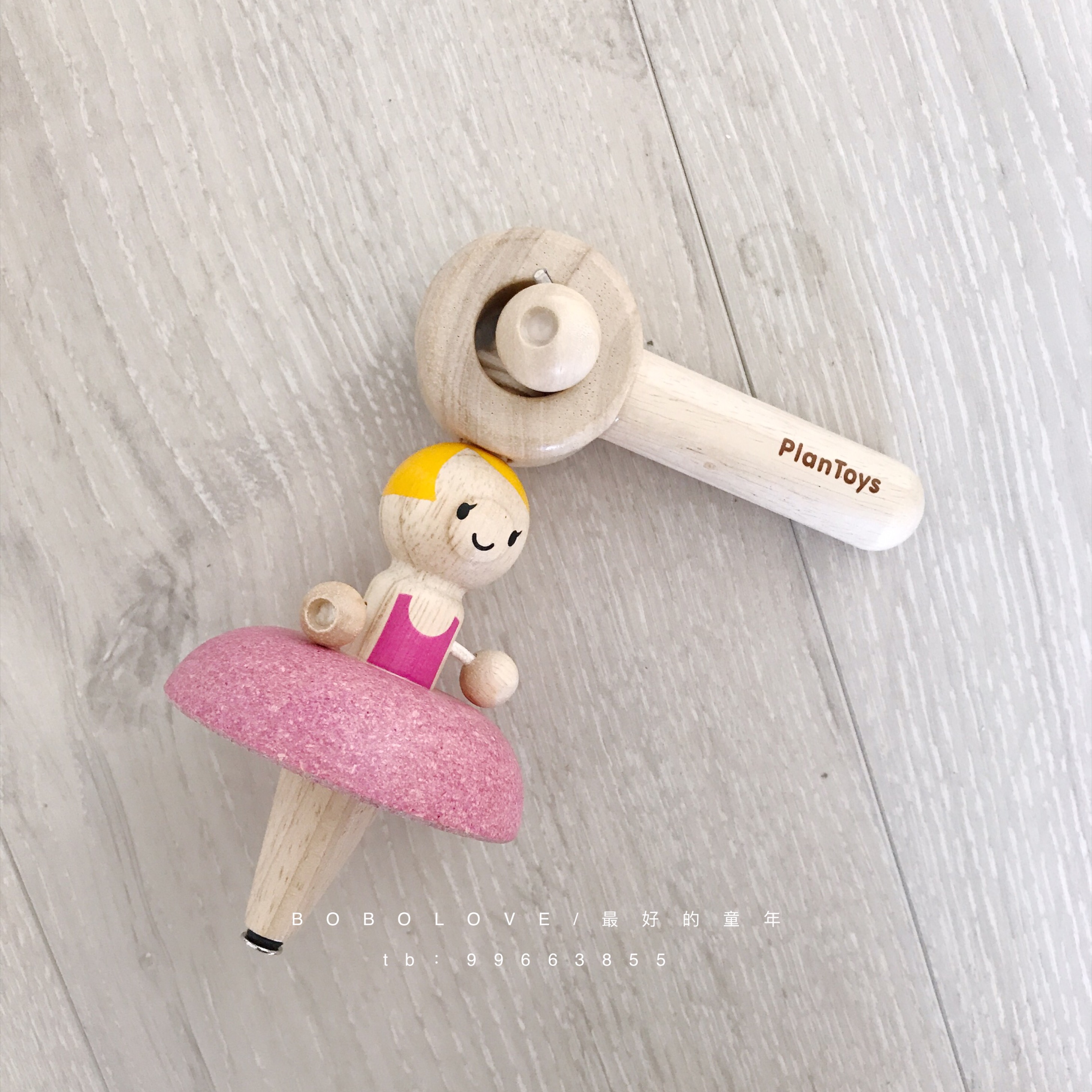现货 Plantoys宝宝木制手动抽绳小陀螺 旋转公主/ET 儿童陀螺玩具在类目 玩具/童车/益智/积木/模型, 户外运动/休闲/传统玩具, 其他户外休闲玩具中 - 来自Buy2taobao.com提供专业的淘宝代购服务