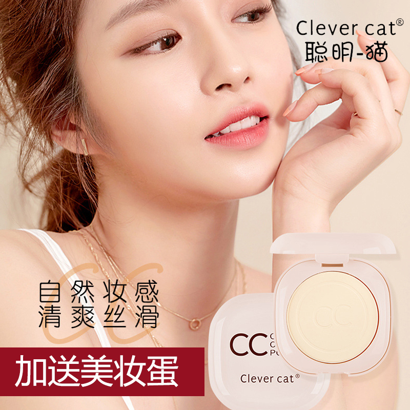 聪明猫夏季新款CC粉饼修颜控油定妆保湿持久干湿双层网红淡妆推荐在类目 彩妆/香水/美妆工具, 粉饼中 - 来自Buy2taobao.com提供专业的淘宝代购服务