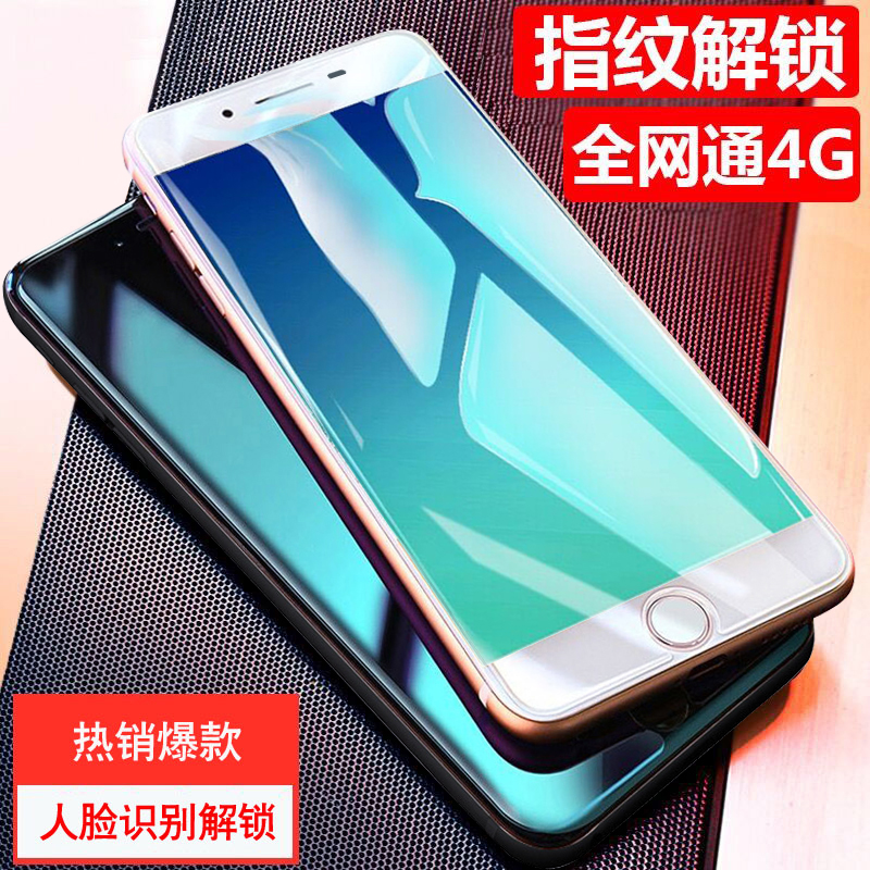 2019新上市weiimi/唯米 7S智能手機正品學生價手機指紋解鎖壹體機在類目 手機中 - 來自Buy2taobao.com提供專業的淘寶代購服務