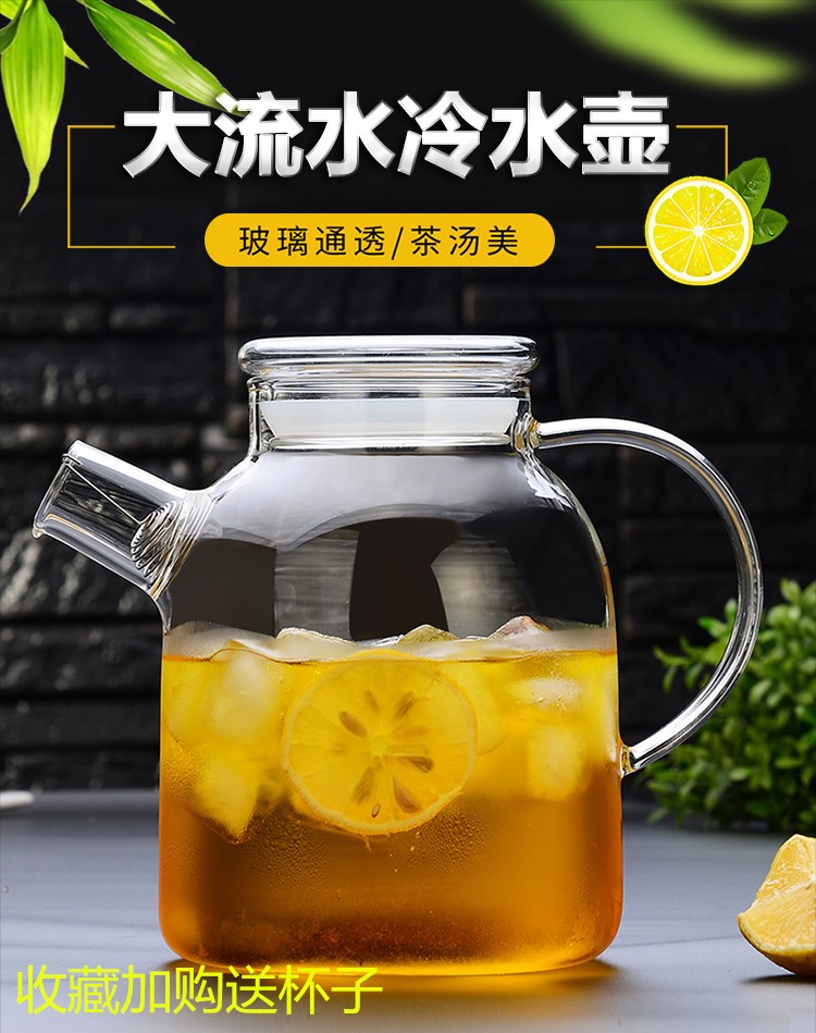 大容量玻璃冷水壶套装家用加厚防爆凉水茶壶耐热高温水杯水具套。在类目 餐饮具, 茶具, 茶壶中 - 来自Buy2taobao.com提供专业的淘宝代购服务