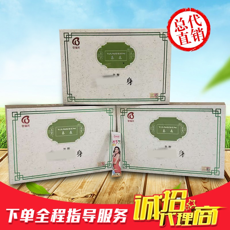 蓓俪芙养森热敷包身外敷包官方正品倍丽夫soso艾米粒加强紧致套装|ruв категории личный уход/Здравоохранение/массажное оборудование, похудения, электронный похудения пояс/тонкие ремни - от Buy2taobao.com для оказания профессиональной услуги покупки агента Taobao