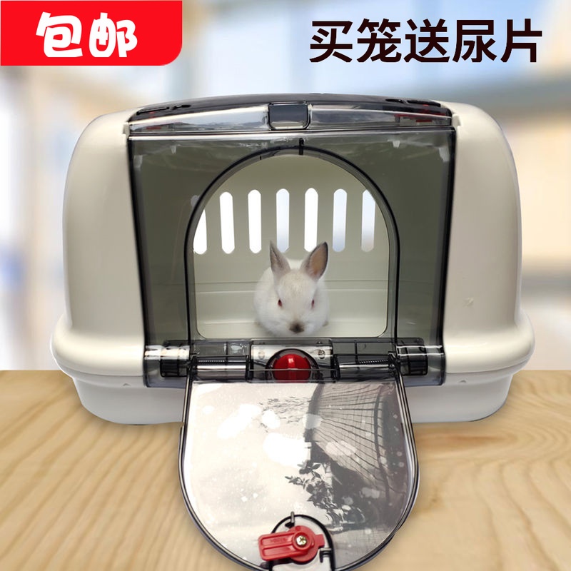 IRIS爱丽思宠物兔外带笼大号便携外出航空箱猫咪狗狗车载外出包新|ruв категории животное/Животное питание и принадлежностей, кошка/собака товаров, рюкзак/камера - от Buy2taobao.com для оказания профессиональной услуги покупки агента Taobao