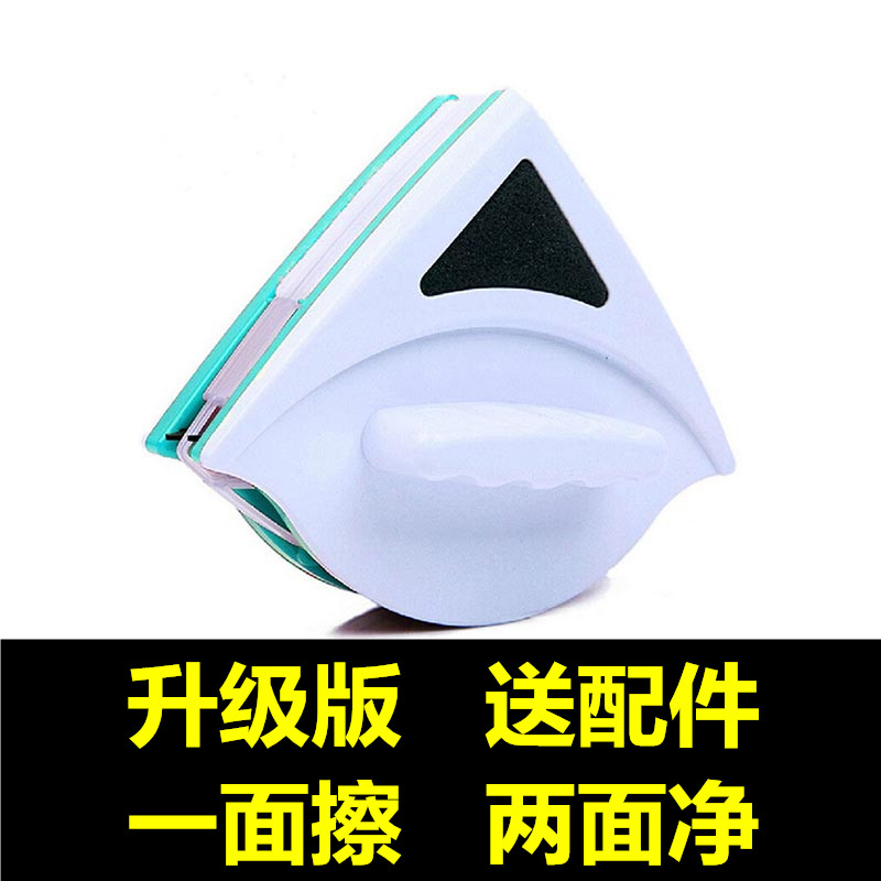 玻璃擦刮刮子刷窗器窗户双面搽神器家用清洁清洗工具双层中空强磁|ruв категории семья/личные чистящие средства, домашнюю работу/слово уборка посуды, стекол и аксессуары - от Buy2taobao.com для оказания профессиональной услуги покупки агента Taobao