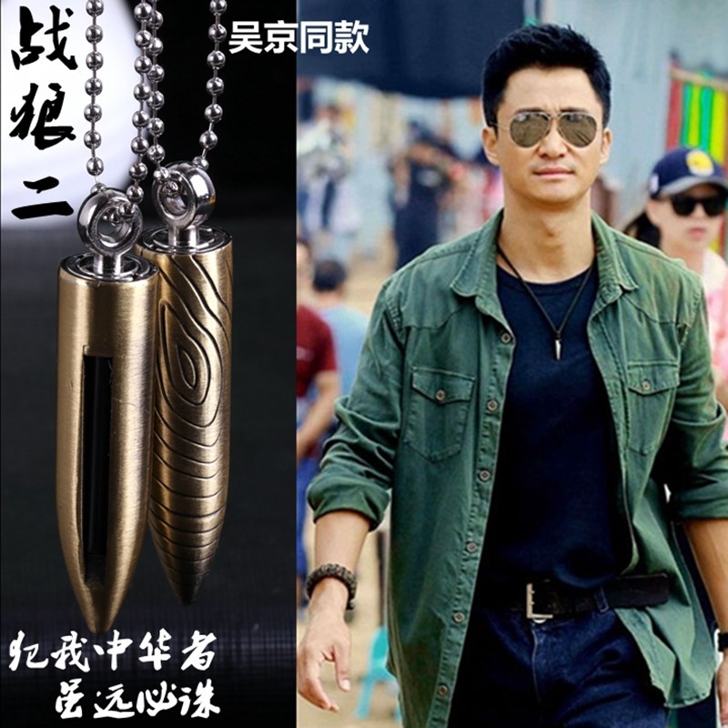 打火机战狼同款头煤油万次火柴男钥匙扣二战项链打火机挂件复古在类目 ZIPPO/瑞士军刀/眼镜, 品牌打火机及配件, 其它, 煤油打火机中 - 来自Buy2taobao.com提供专业的淘宝代购服务