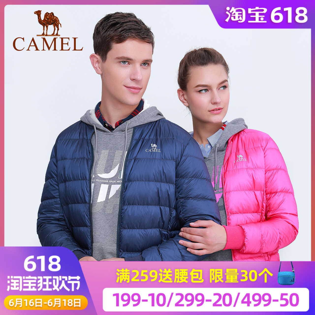 camel Sports jackets Lovers money light classic Simplicity keep warm Stand collar Down Jacketsin the Sportswear/Casual Clothing , Sports jackets category - from Buy2taobao.com to provide professional Taobao agent buy service