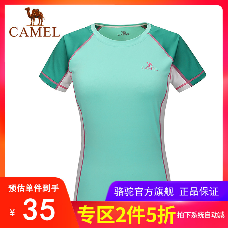 【断码清仓】CAMEL骆驼户外情侣款速干圆领T恤 短袖透气速干T恤|msdalam kategori luar/Mountaineer/Camping/Aksesori perjalanan, pakaian luar, Cepat kering seluar dalam, Cepat kering t-shirt - dari Buy2taobao.com untuk memberikan perkhidmatan ejen Taobao profesional membeli