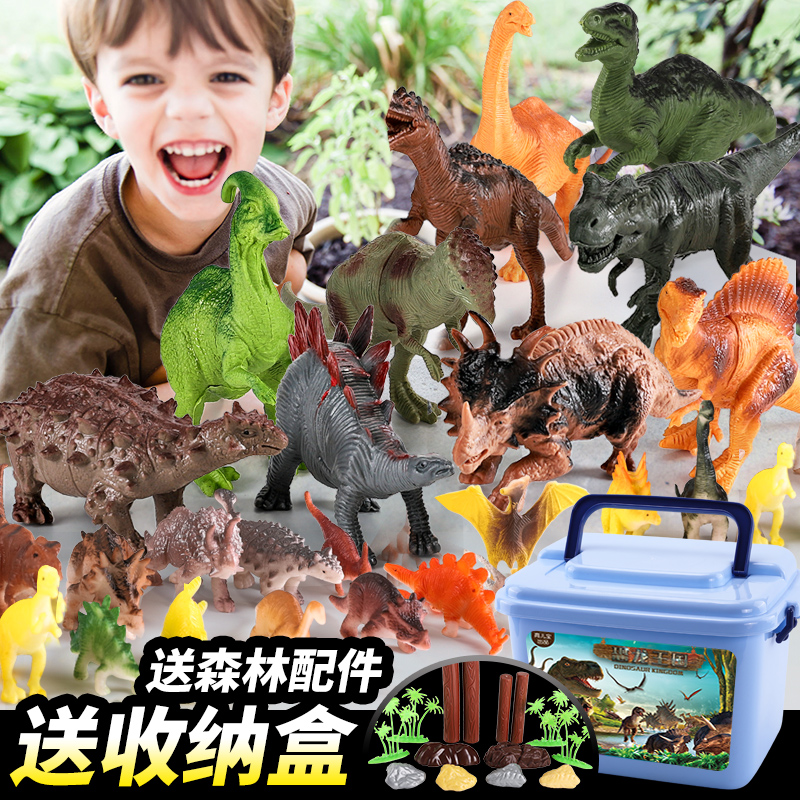 儿童恐龙玩具套装仿真动物大号霸王龙软胶塑胶男孩子玩具3-10岁|ruв категории игрушка/коляска/головоломка/блоки/модель, статическая модель, другие модели игрушки - от Buy2taobao.com для оказания профессиональной услуги покупки агента Taobao