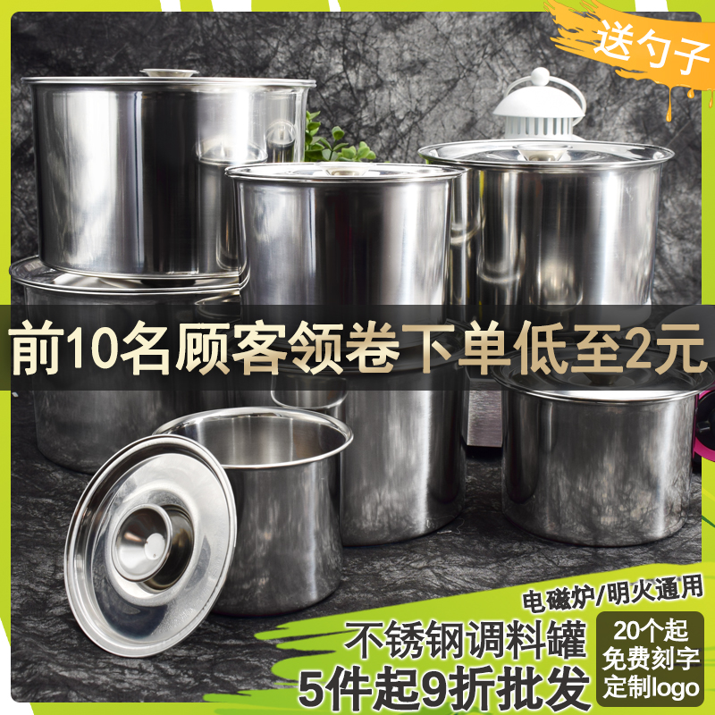 调料罐子不锈钢调料盒猪油罐带盖味盅调味缸商用家用餐厅厨房油盆|ruв категории кухня/посуда, кухонный Гаджет/кухня хранения, тарного хранения/кухня хранения посуды, приправы бутылки - от Buy2taobao.com для оказания профессиональной услуги покупки агента Taobao