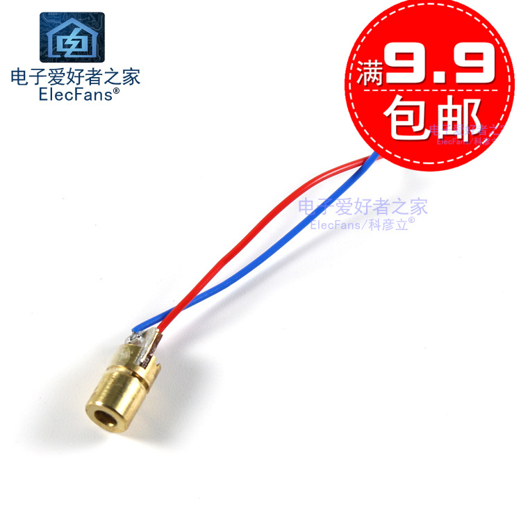 3V/4.5V/5V激光头 激光管激光二极管半导体6/10mm 电子爱好者之家|msdalam kategori Peralatan Audio-visual, aksesori audio dan video elektronik, aksesori audio hifi, kepala laser - dari Buy2taobao.com untuk memberikan perkhidmatan ejen Taobao profesional membeli