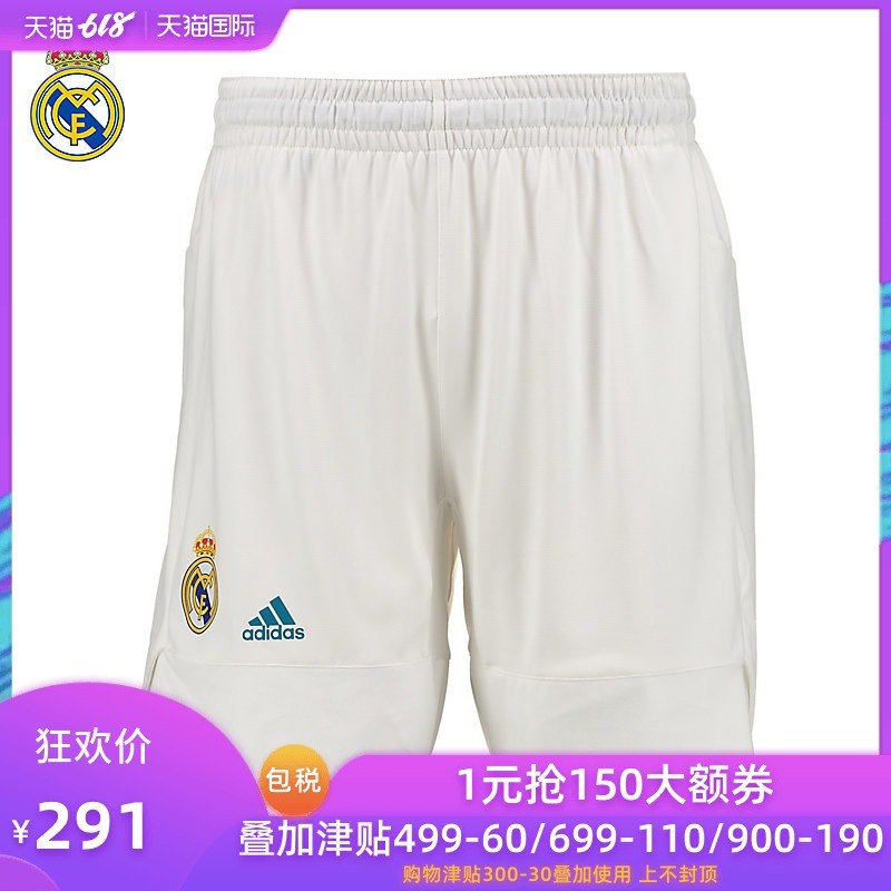 【官方正品】皇马 17/18 主场篮球短裤阿迪达斯|ruв категории движение/йога/фитнес/фанаты товаров, баскетбол, баскетбол одежды - от Buy2taobao.com для оказания профессиональной услуги покупки агента Taobao