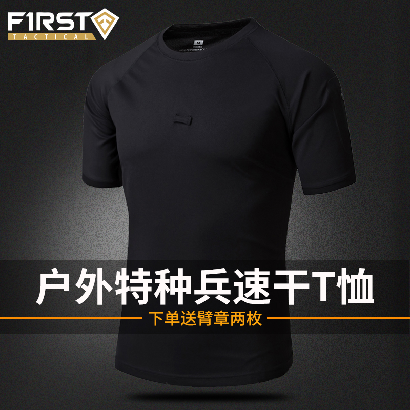 Army fans outdoors Fight Training clothes camouflage Quick drying T-shirt Archon outdoors motion tactics polo Short sleeved shirtin the Outdoor/Mountaineer/Camping/Travel Goods , Army fans clothing/Army fans supplies , Camouflage/Army fans clothing/Uniform , T-shirt category - from Buy2taobao.com to provide professional Taobao agent buy service