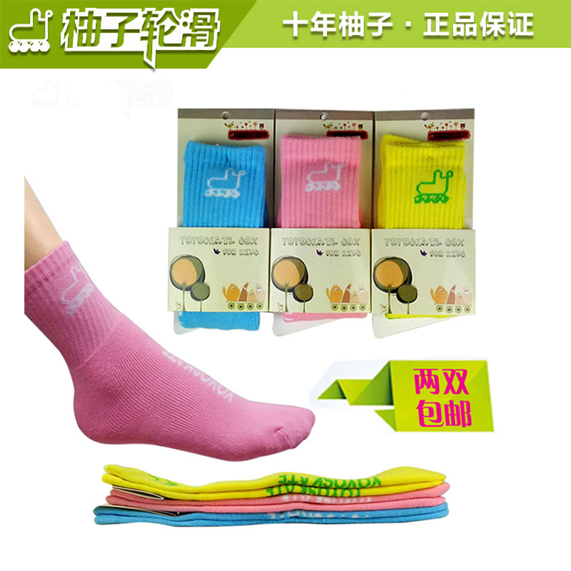 YOYOSKATE quality goods children adult Skating motion Mountaineering Stockings thickening Sweat ventilation non-slipin the Sports bag/Outdoor package/Fitting , Sports Socks category - from Buy2taobao.com to provide professional Taobao agent buy service