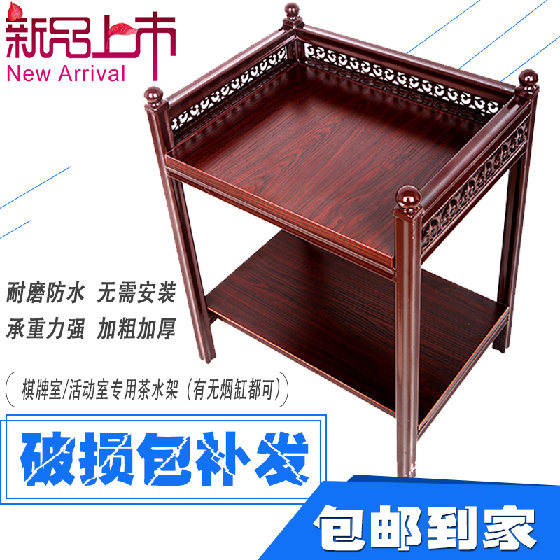 超值麻将机茶几带烟灰缸钢木小茶桌茶楼棋牌室茶水台架2个包邮在类目 运动/瑜伽/健身/球迷用品, 麻将/棋牌/益智类, 麻将, 自动麻将机中 - 来自Buy2taobao.com提供专业的淘宝代购服务