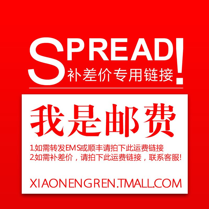 邮费补拍在类目 汽车/用品/配件/改装, 汽车影音/车用电子/电器, 车用电子/电器, 应急启动电源中 - 来自Buy2taobao.com提供专业的淘宝代购服务
