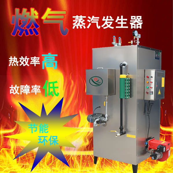 Yu Yi 200KG Gas boiler fully automatic Industry large Natural gas steam Generator Dealerin the Hardware/Tool , Electrical Hardware , Electric equipment , Industrial furnace category - from Buy2taobao.com to provide professional Taobao agent buy service