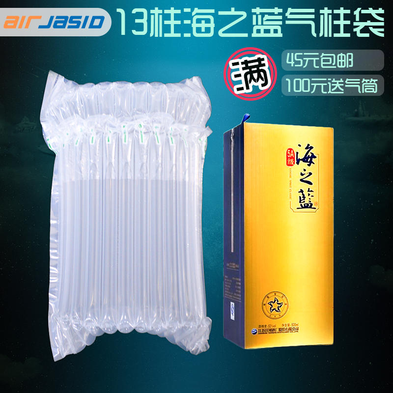 13 Liquor and Spirits Column bag Strengthen thickening inflation Shockproof Buffer Bubble Film bags Bubble column Coil Buffer bagin the Packing, Logistics packaging, Column bag category - from Buy2taobao.com to provide professional Taobao agent buy service