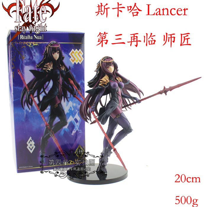 特价!Fate/Grand Order 第三再临 师匠 斯卡哈 Lancer 盒装手办在类目 模玩/动漫/周边/cos/桌游, 手办/扭蛋/人偶/BJD/兵人, 其它手办中 - 来自Buy2taobao.com提供专业的淘宝代购服务