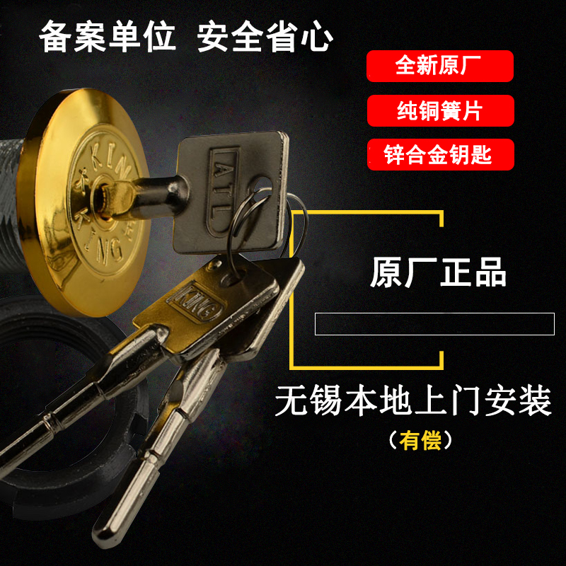 适用于大王保险柜锁芯 保险柜锁 密码箱保险箱锁头|msdalam kategori bahan binaan asas, Home Hardware, kunci, kunci mekanikal - dari Buy2taobao.com untuk memberikan perkhidmatan ejen Taobao profesional membeli