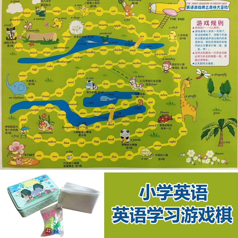 Enlightenment table Tour children Puzzle game Piece word English Chess game originality student study Toysin the Electronic Dictionary/Electronic paper book/Stationery , Other cultural goods category - from Buy2taobao.com to provide professional Taobao agent buy service