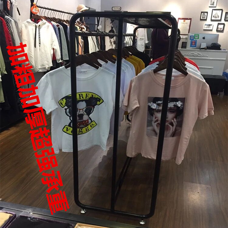 複古服裝店雙排中島落地式雙杠衣架展示架男女童裝店鐵藝陳列貨架在類目 商業/辦公傢俱, 服裝店傢俱, 服裝展示架中 - 來自Buy2taobao.com提供專業的淘寶代購服務