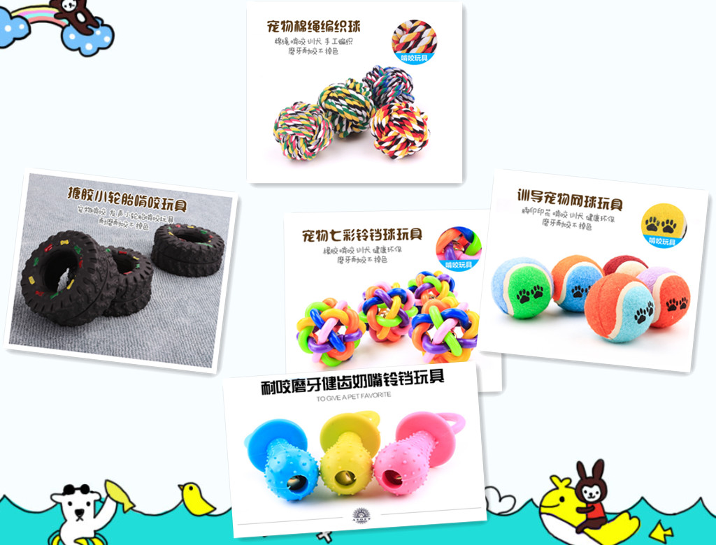 狗狗宠物玩具 七彩球 网球 玩具特价促销 4个包邮|ruв категории животное/Животное питание и принадлежностей, кошка/собака игрушка, резиновый мяч/сферическая игрушки - от Buy2taobao.com для оказания профессиональной услуги покупки агента Taobao