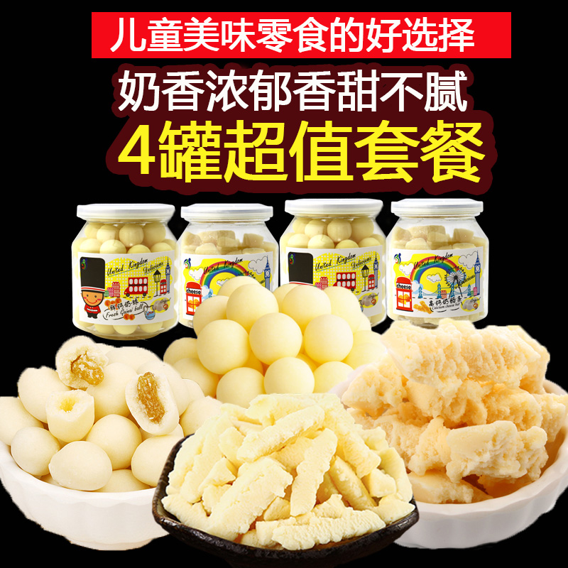 英國進口寶寶小零食貝佳莉奶酪組合兒童原味幹吃奶酪條牛奶棒在類目 零食/堅果/特產, 奶酪/乳製品/, 內蒙古奶酪中 - 來自Buy2taobao.com提供專業的淘寶代購服務