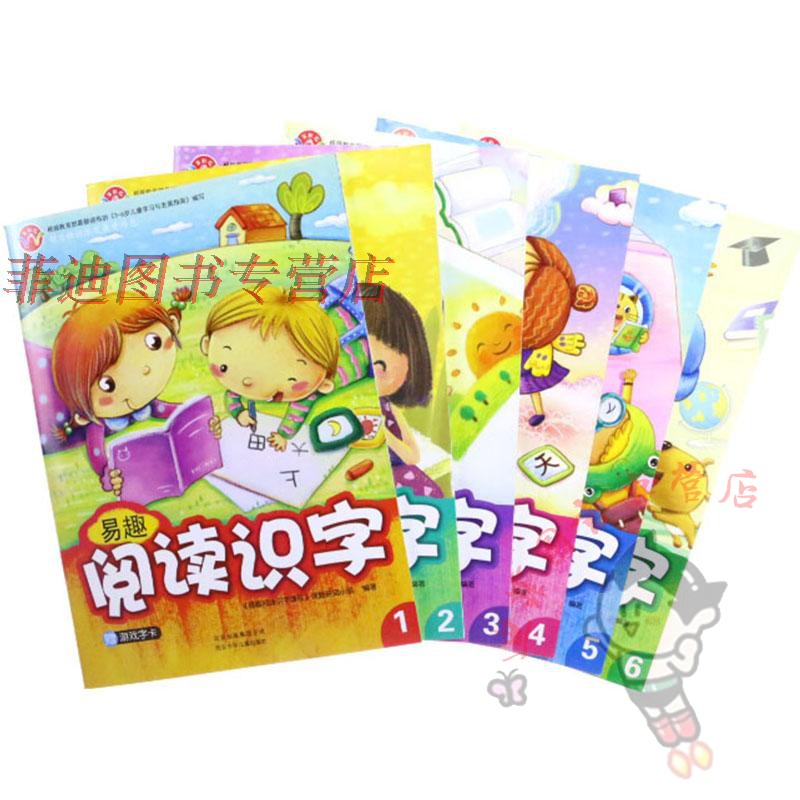 6 EBay read literacy 123456 Book A total of six Multicolored stone child Early stage read literacy kindergarten read Literacy Textbooks Montessori reading literacyin the Books/Magazine/Newspaper , Children's books/Supplementary , Painting/Cartoon/Comic/Cartoon story category - from Buy2taobao.com to provide professional Taobao agent buy service