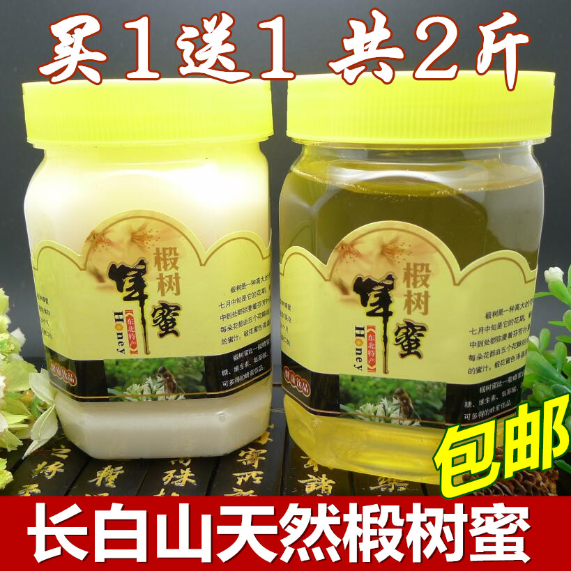 长白山纯黑蜂蜜纯正天然农家自产椴树蜜野生土蜂原蜜峰蜜结晶雪蜜在类目 传统滋补营养品, 蜂蜜中 - 来自Buy2taobao.com提供专业的淘宝代购服务