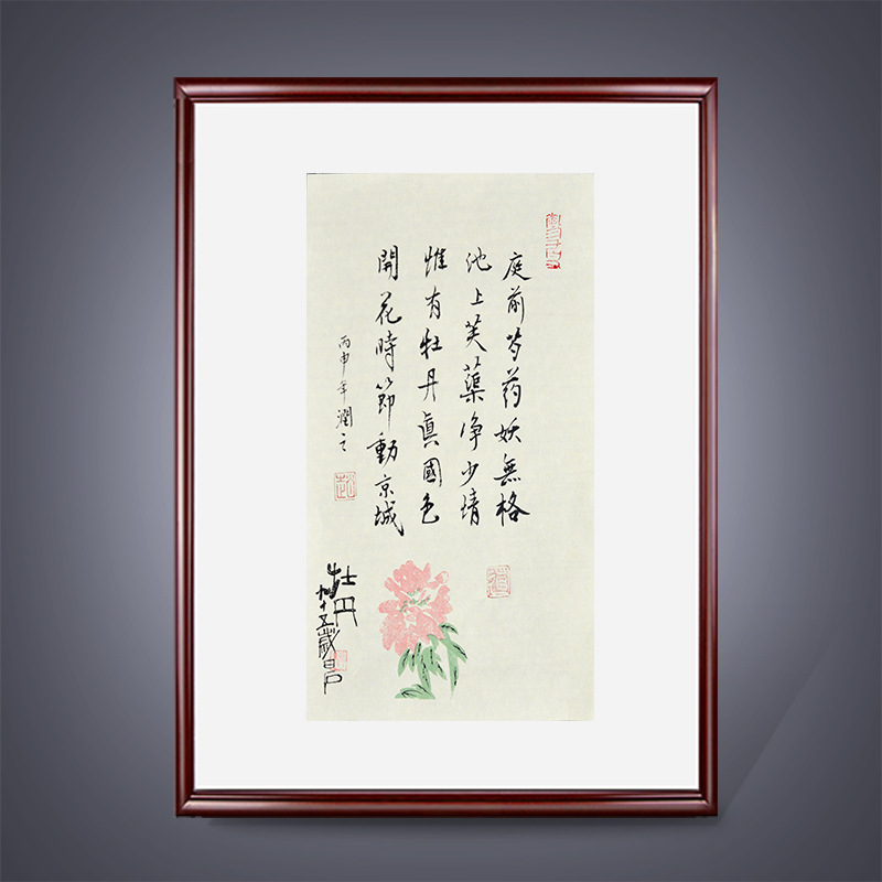 书画大世界 画笺字画书法真迹手写木版画手写婚书可以定制|ruв категории антиквариат/邮币/каллиграфия и живопись/коллекции, каллиграфия/живопись, китайской каллиграфии - от Buy2taobao.com для оказания профессиональной услуги покупки агента Taobao