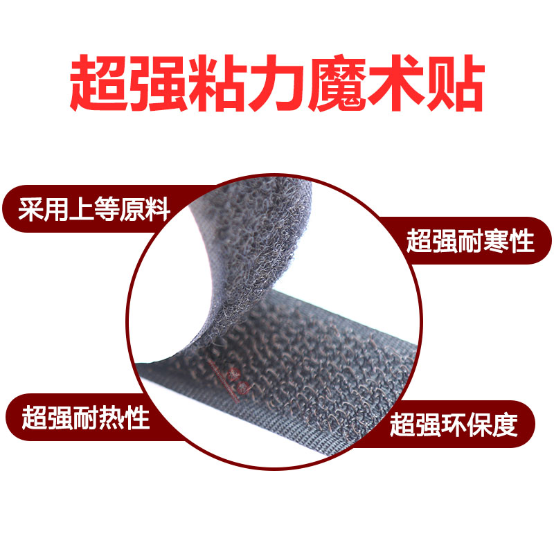 中天 双面子母扣尼龙搭扣扎带纱窗DIY魔术贴带背胶粘扣带辅料配件|ruв категории домашний ткань, швейная diy материалов, инструментов и готовой продукции, швейная diy аксессуары/аксессуары/аксессуары, липучки/лента - от Buy2taobao.com для оказания профессиональной услуги покупки агента Taobao