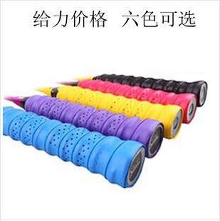 羽毛球拍网球拍龙骨手胶压点吸汗带止汗带手柄皮渔具把胶 特价|ruв категории движение/йога/фитнес/фанаты товаров, бадминтон, руки клей/пот полосы - от Buy2taobao.com для оказания профессиональной услуги покупки агента Taobao