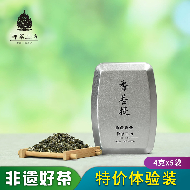 【非遗传承】 香菩提茉莉花茶绿茶叶龙珠2018新茶20克体验装 特级|msdalam kategori teh, alternatif/bunga/buah-buahan/pemprosesan semula teh, pemprosesan semula teh - dari Buy2taobao.com untuk memberikan perkhidmatan ejen Taobao profesional membeli