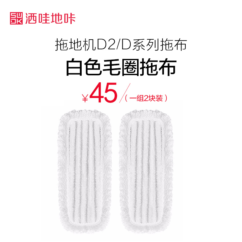 D Series SWDK Terry Strengthen durablein the Electrical life , Home Appliances Accessories , Other Home Appliances Accessories category - from Buy2taobao.com to provide professional Taobao agent buy service