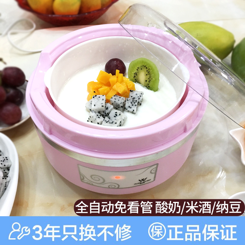 Promotion Yogurt Maker fully automatic Mini Stainless steel dormitory And cup Natto small-scale Rice Wine Fermenting machinein the Kitchen Appliances , Yogurt Maker category - from Buy2taobao.com to provide professional Taobao agent buy service