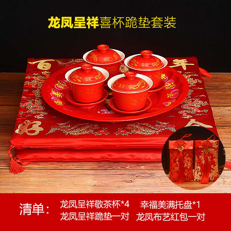 Wedding supplies ceramics Tea Ceremony gules Wedding props Wedding Gifts Hi Bowl King cup teacup Hi Cupin the Festive supplies/Gift , Other Festival Gifts  category - from Buy2taobao.com to provide professional Taobao agent buy service