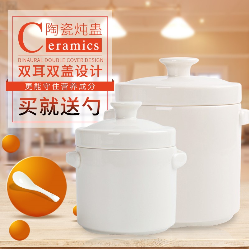 双盖骨瓷陶瓷燕窝炖盅带盖隔水炖内胆蒸汤盅大小号家用碗1人-2人|msdalam kategori dapur/memasak Appliances, memasak Appliances, Periuk belanga/Pot/cerek, bekas rebus/periuk rebus/Tangbao - dari Buy2taobao.com untuk memberikan perkhidmatan ejen Taobao profesional membeli