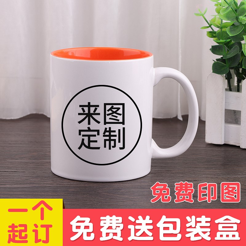 diy customized Cups water Private Customized originality mark Ceramic cup Photo picture logo patternin the Personalized custom/Design Services/DIY , Daily/Decorative custom , Custom cups , Mug category - from Buy2taobao.com to provide professional Taobao agent buy service
