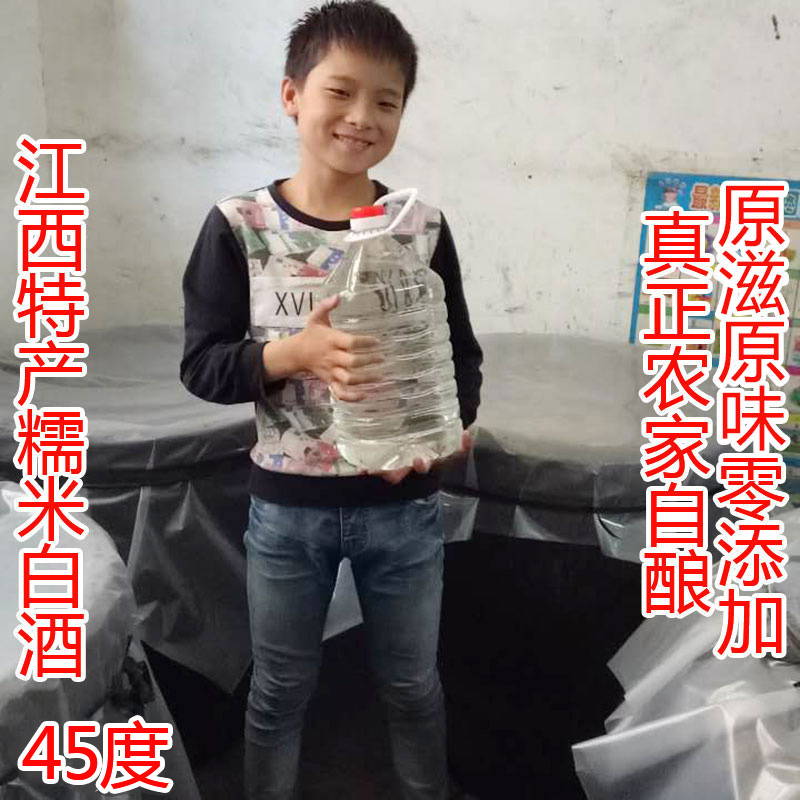 Rice Wine Farm Jiangxi Province specialty Dedicated Rice wine bulk manual Rice Wine Orthodox school Grain alcoholin the Liquor , Other alcoholic beverages category - from Buy2taobao.com to provide professional Taobao agent buy service