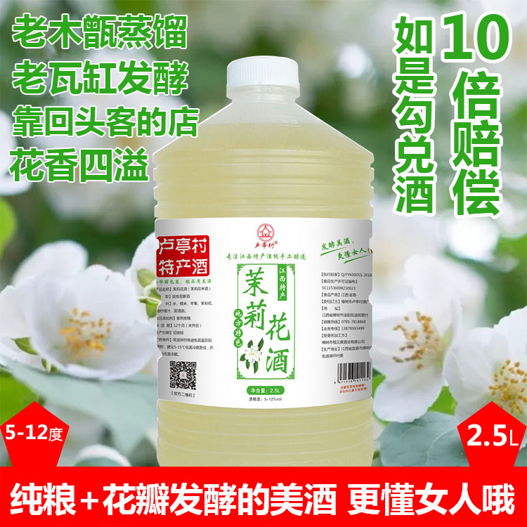 Wine Jasmine Rice Wine lady Low Rum red wine girl Antiquity Fruit flavor Rice winein the Liquor , Preparation of wine/Wine category - from Buy2taobao.com to provide professional Taobao agent buy service