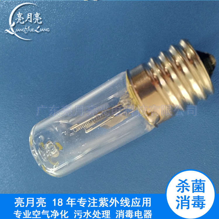 供应晾衣架用紫外线杀菌灯 紫外线灯 杀菌灯 紫外光 凉衣架消毒灯在类目 家装主材, 光源, 其它光源中 - 来自Buy2taobao.com提供专业的淘宝代购服务