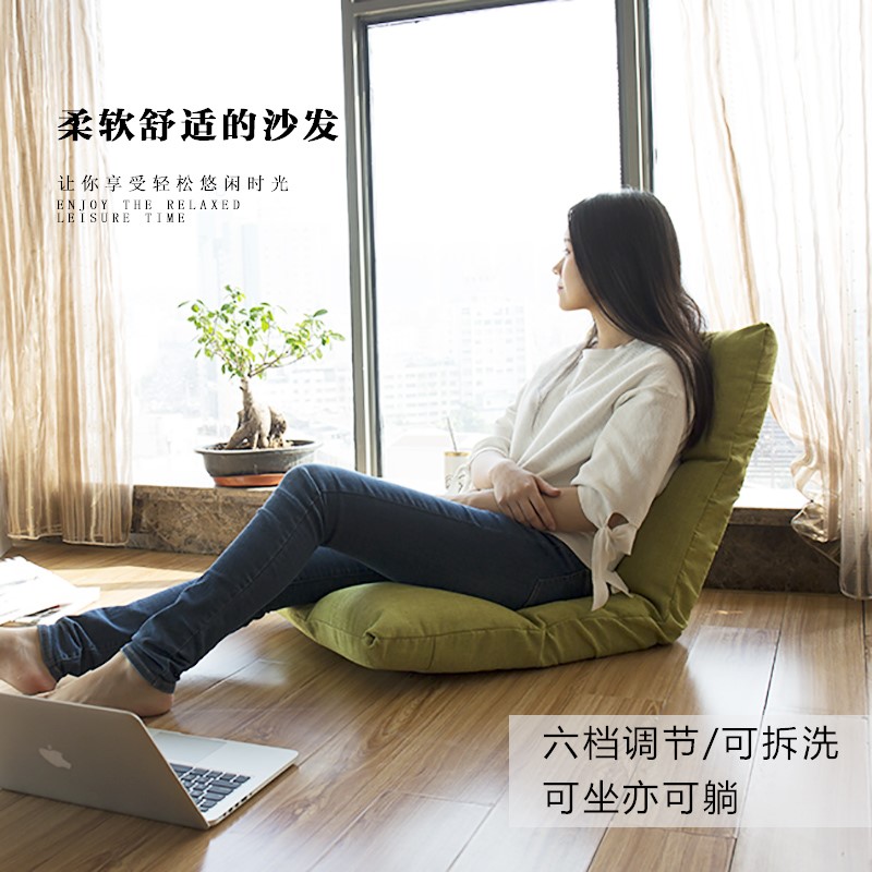 懒人沙发榻榻米日式电脑卧室折叠躺椅单人可爱床上女孩靠椅飘窗椅|msdalam kategori perabot kediaman, SOFA, beanbag - dari Buy2taobao.com untuk memberikan perkhidmatan ejen Taobao profesional membeli